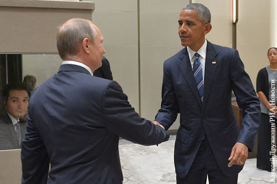 Путин и Обама завершили переговоры на полях G20