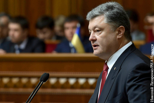 Порошенко оценил ущерб Украины от закрытия российского рынка в 15 млрд долларов