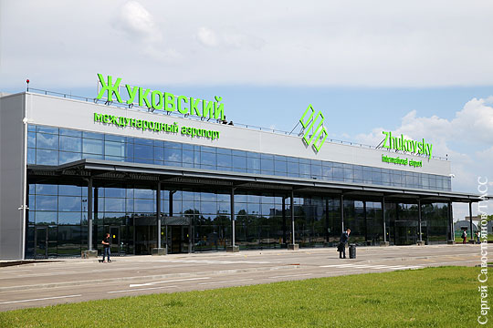 Аэропорт Жуковский принял первый рейс