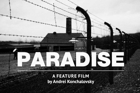 Фильм Кончаловского «Рай» выдвинут от России на «Оскар»