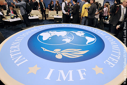 МВФ объяснил позицию по долгу Украины перед Россией
