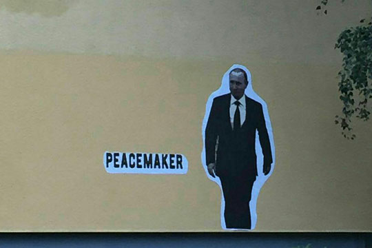 В Дрездене появилось граффити с Путиным и надписью «Миротворец»