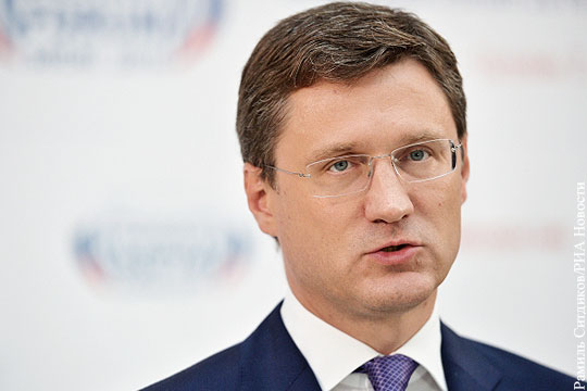 Новак заявил об отсутствии предпосылок для скидки на газ для Украины