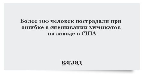 Более 100. Фотография много людей. Более 100 людей словами. 100000 человек. Мерзко когда в словах человека высокие.