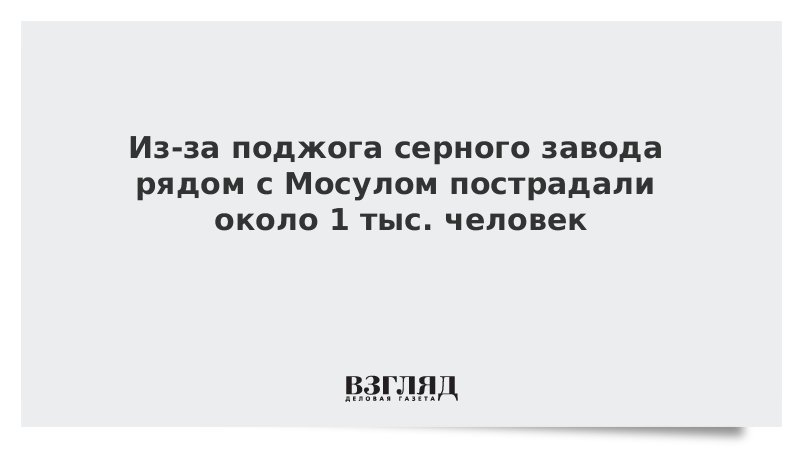 Статья поджог каспийского моря что это. Статья поджог каспийского моря что это