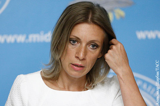 Захарова прокомментировала сообщение о взломе сайта МИДа
