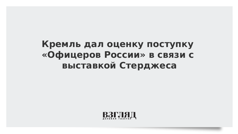Дай оценку