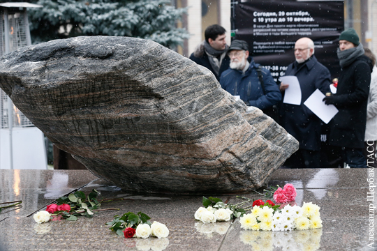 Россия отмечает День памяти жертв политических репрессий