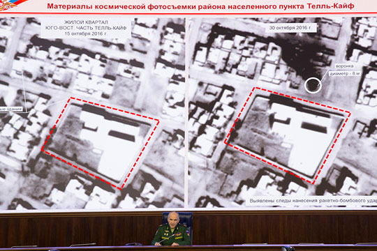 Генштаб представил снимки последствий ударов ВВС США по жилым кварталам в Ираке