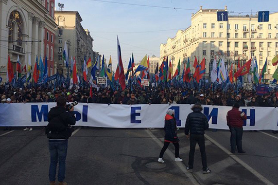 Шествие в честь Дня народного единства началось в центре Москвы