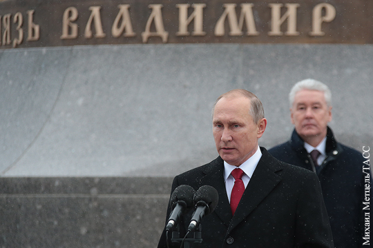 Путин принял участие в открытии памятника князю Владимиру в Москве