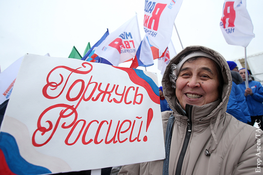 В России появился символ единства народов