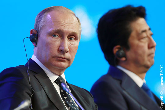 Токио заявил о значимости встречи Путина и Абэ в Перу