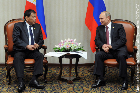 «Россия, Китай и Филиппины сделают все совершенным»
