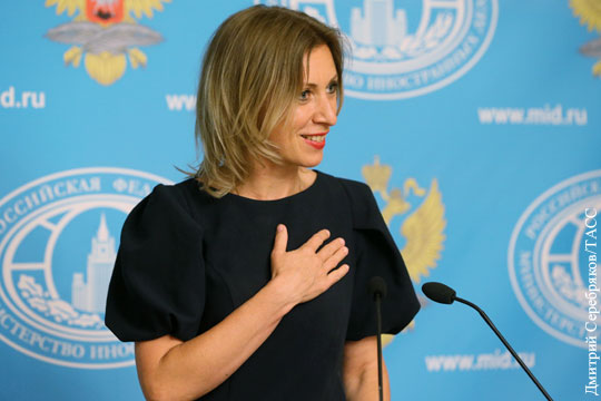 Захарова сыронизировала над попаданием в список 100 влиятельных женщин мира
