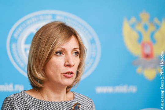 Захарова отреагировала на заявление Киева о «генетической нечистоте» жителей Донбасса