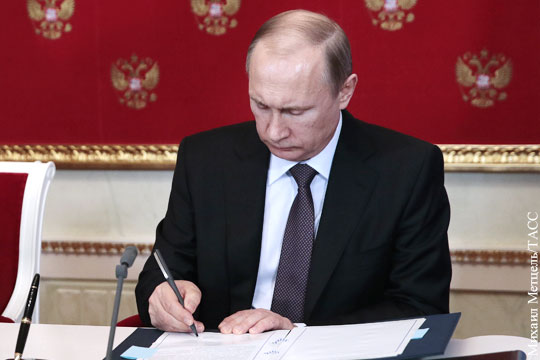 Путин утвердил новую доктрину информационной безопасности России