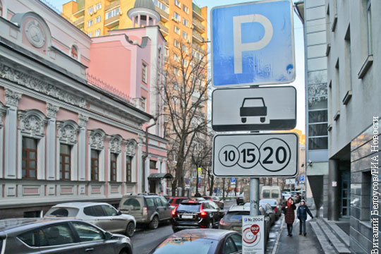 Власти Москвы пообещали постоянно расширять зону платной парковки