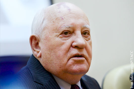 Горбачев обвинил первых руководителей России в развале СССР