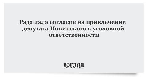 Основания привлечения к уголовной ответственности. Субъект привлечения к ответственности. Ответственность депутата. Порядок привлечения к уголовной ответственности. Понятие и особенности уголовной ответственности.