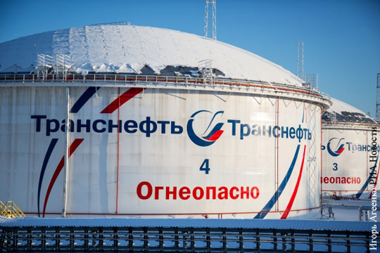 «Транснефть» подписала с Украиной договор на прокачку нефти по прежним тарифам