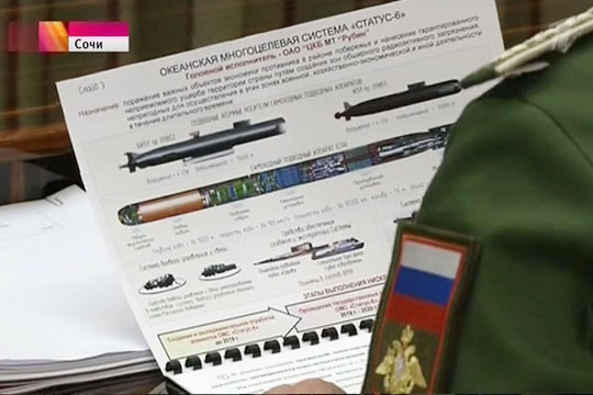 СМИ сообщили о проведении Россией испытаний подводного беспилотника «Статус-6»