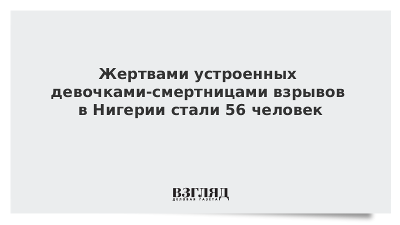 Не устроил девушку. Не устроил девушку