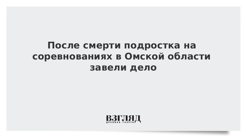 Завели уголовное дело. Уголовное дело не может быть возбуждено. Махинации с федеральными проектами картинки. Завести дело это. Завести дело это.
