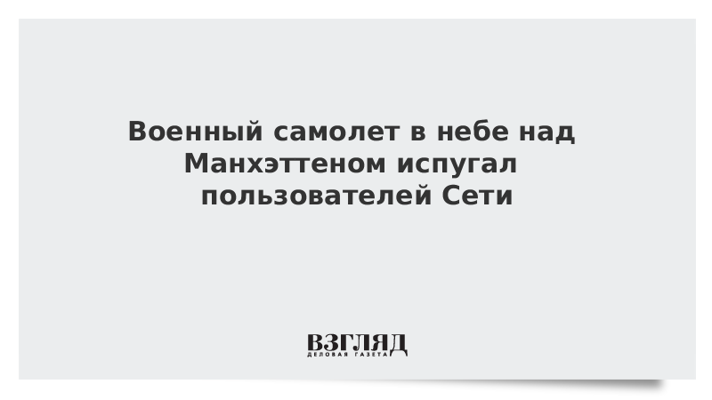 Она хотела бы жить на манхэттене кто. Она хотела бы жить на Манхэттене слова