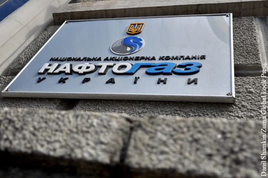 Нафтогаз счел заявление Газпрома подготовкой нового газового кризиса
