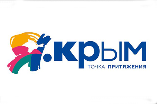 Презентован туристский логотип Крыма (фото)