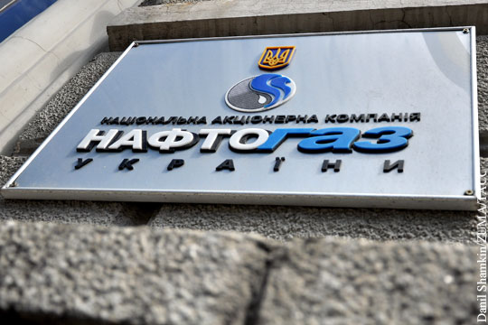 Генпрокурор Украины заявил о самоубийстве экс-замглавы «Нафтогаза»