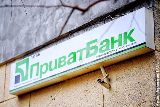 Кабмин Украины национализировал «Приватбанк»