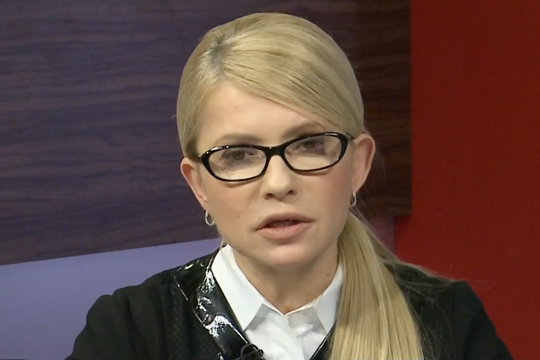 Тимошенко сравнила украинцев с папуасами