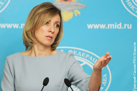 Захарова назвала администрацию США «внешнеполитическими неудачниками»