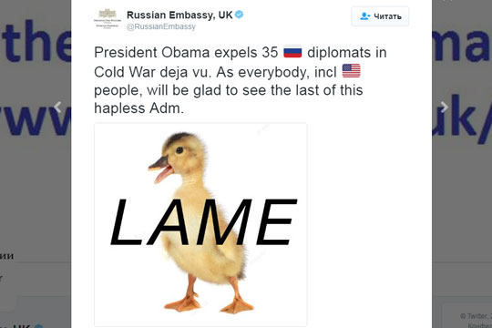 Западные СМИ оценили «троллинг» российского посольства в Лондоне в адрес Обамы