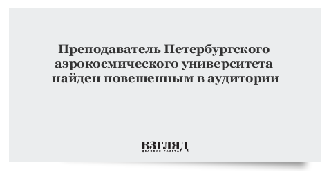 не получивший признания аудитории я повесил. муж провинился. переживание картинки с надписями. не получивший признания аудитории я повесил. статусы про людей.