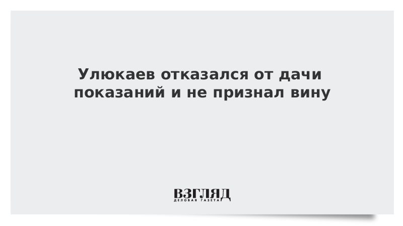 Он признал свою вину в. Он признал свою вину в