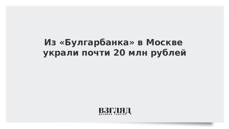 в москве украли. москва сегодня. шпица похитили в москве. кража денег. в москве украли.