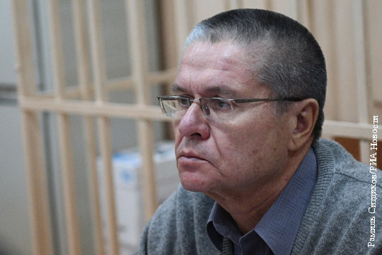 В суде подтвердили факт ареста более полумиллиарда рублей Улюкаева