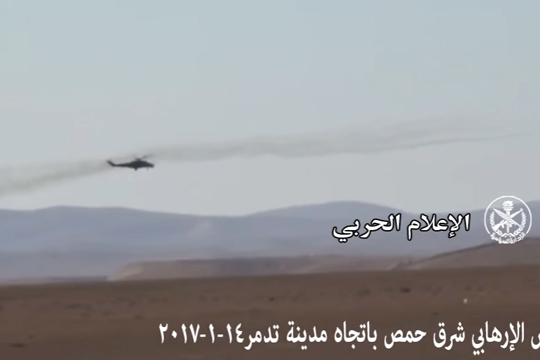 Минобороны Сирии показало работу российских вертолетов