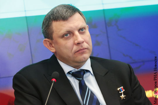 Захарченко прокомментировал возможность объединения ДНР и ЛНР