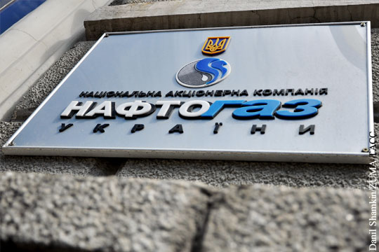 Нафтогаз отказался выплатить Газпрому 5,3 млрд долларов по правилу «бери или плати»