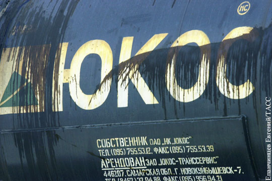 Россия отказалась платить бывшим акционерам ЮКОСа
