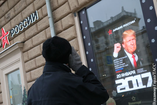 Американские СМИ поставили россиянам диагноз «трампофрении»
