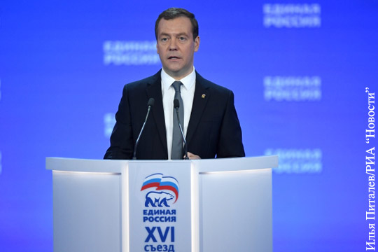 Медведев переизбран на пост председателя ЕР