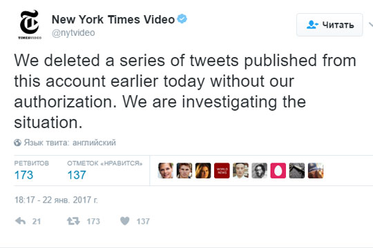 Хакеры разместили в Twitter NYT «новость» о намерении России напасть на США