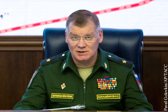 Конашенков ответил Фэллону на заявление об «Адмирале Кузнецове»