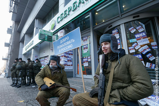 Уход российских банков с Украины невыгоден обеим странам