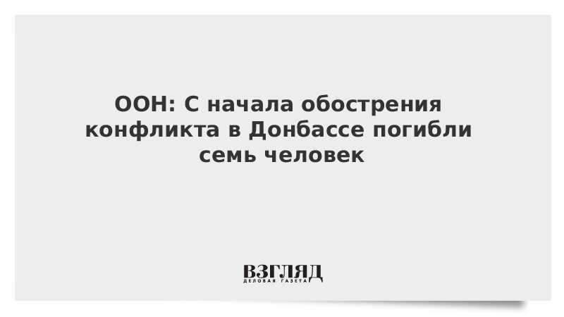 Когда начинается обострение Когда начинается обострение